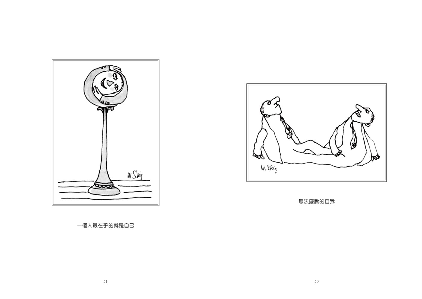 一路笑到掛的生死哲學課：哈佛哲學家用幽默剖析生與死的一切【暢銷新版】