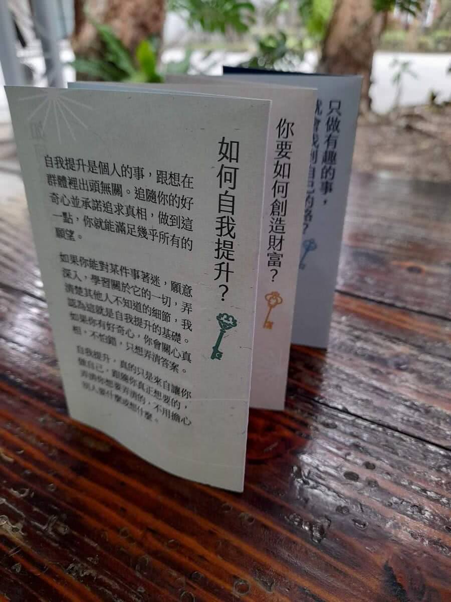 納瓦爾寶典珍藏版：從白手起家到財務自由，矽谷傳奇創投家的投資哲學與人生智慧