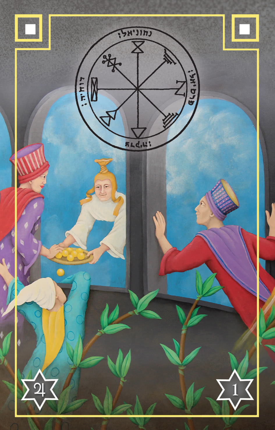 所羅門王的密印：啟動符印密碼掌握44個顯化夢想的星陣法符（44張全彩燙