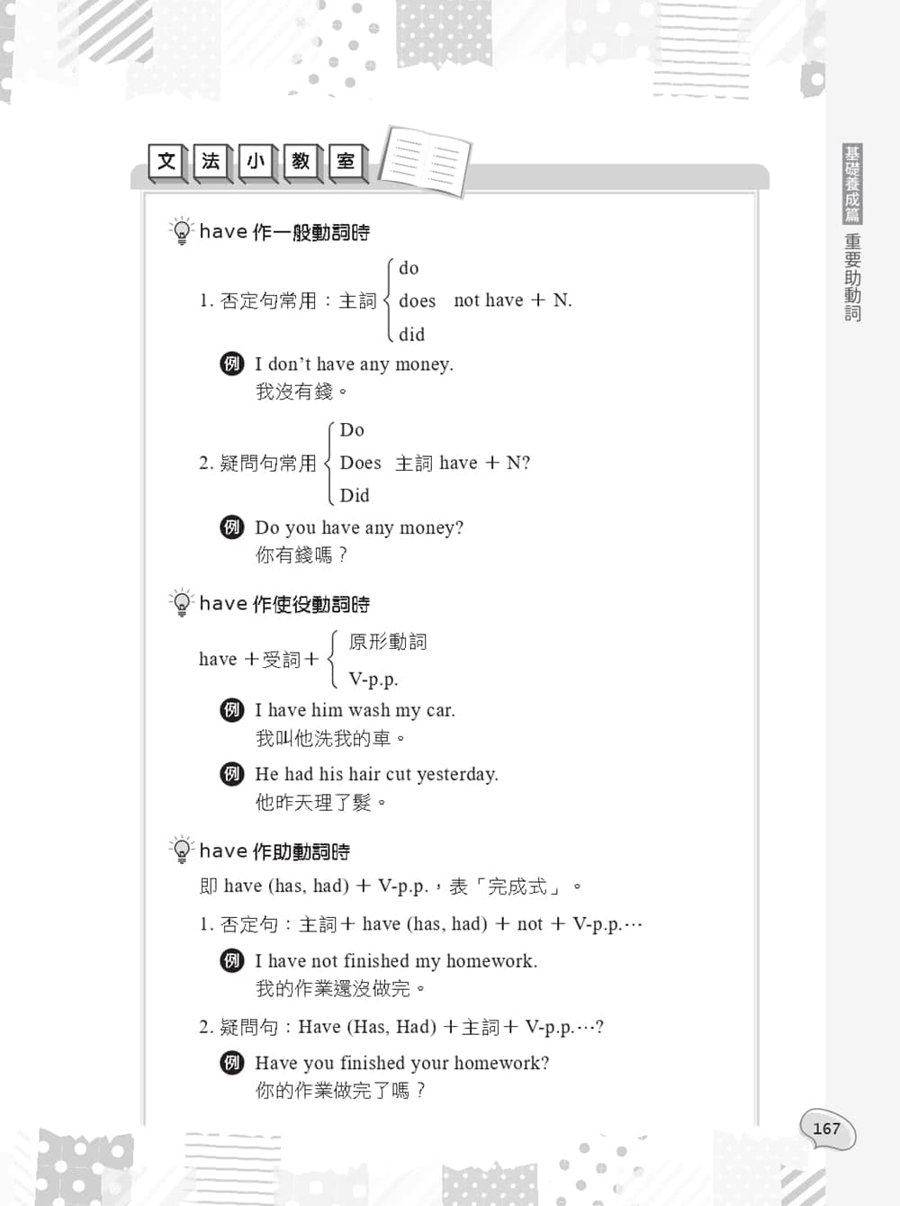 2025年英文（銀行招考適用） （買書就送英文克漏字與閱讀秘訣） - momo購物網- 好評推薦-