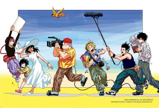 SAKAMOTO DAYS 坂本日常 （首刷限定版） 19