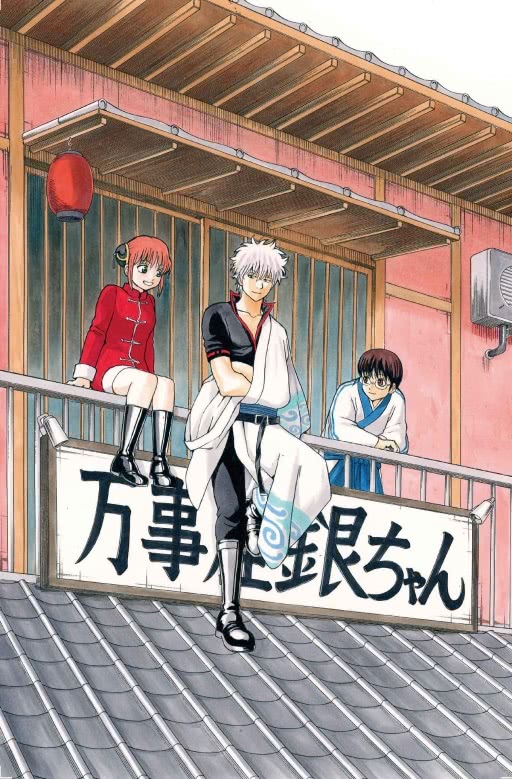 銀魂 愛藏版 （首刷限定版） 3