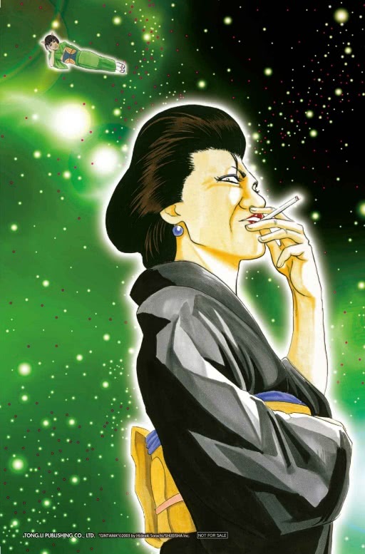 銀魂 愛藏版 （首刷限定版） 3