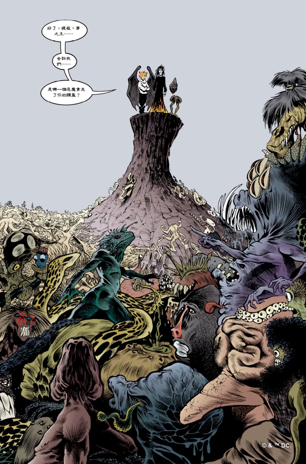 睡魔1〜7套書（三十周年限量典藏封面紀念書盒版）【全球Netflix TOP 1 人氣影集同名原作 奇幻文學大師尼爾