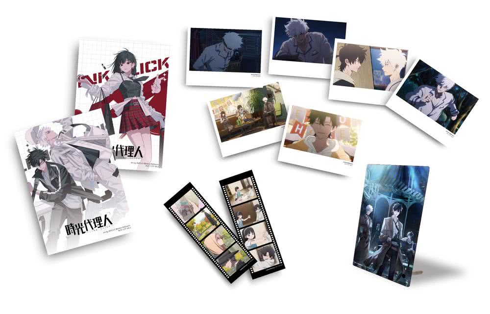 時光代理人7+8套書限量特裝版