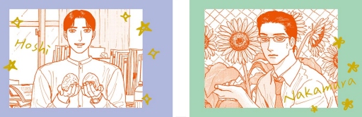 女校之星 （首刷限定版） 4