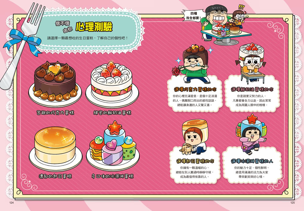 普通兄妹的搞笑對決12：聖誕節禮物